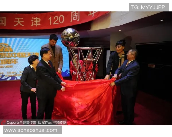 姚明近期篮球活动动态分析及其对中国篮球发展的影响