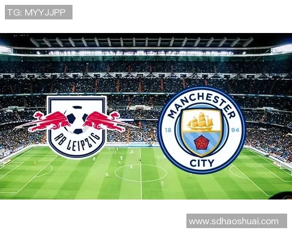 欧冠惊天逆转莱比锡点球大战击败曼城全场沸腾