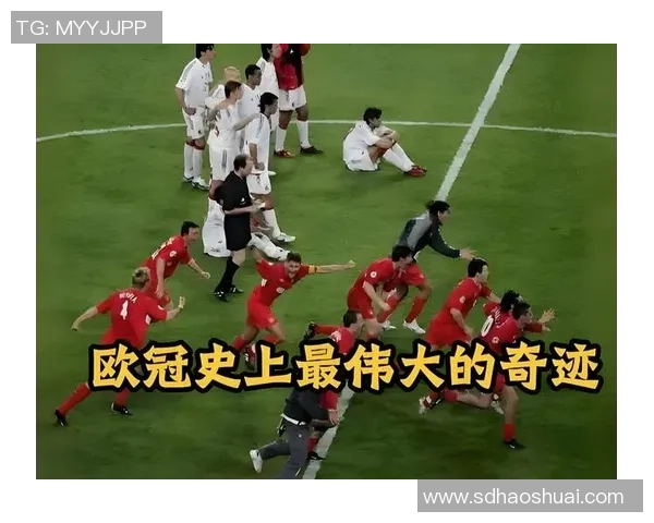 德甲赛场惊现冷门本菲卡与利物浦战平点球大战引爆全场激情