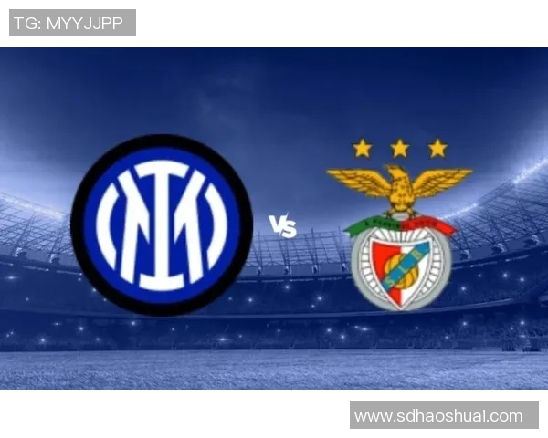 中超精彩对决本菲卡大胜国米四球绝杀引发转会热议