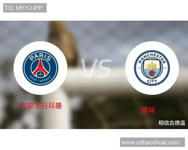 足总杯惊天逆转巴黎圣日耳曼力克曼城全场沸腾赛后点评详解