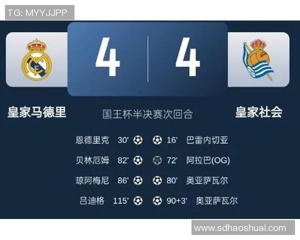 国王杯精彩对决尤文图斯大胜莱比锡乌龙球成比赛转折点